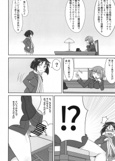 (C95) [Kunahachiya (Kunasiri)] Nao-chan no Houshi Katsudou (Brave Witches) - page 3
