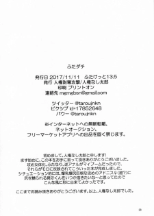 (Futaket 13.5) [Jinkenhakudatsu Kougeki (Jinkennashi Tarou)] Futa Dachi (Ensemble Stars!) - page 30