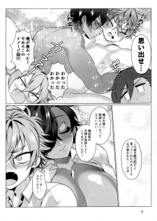 (Futaket 13.5) [Jinkenhakudatsu Kougeki (Jinkennashi Tarou)] Futa Dachi (Ensemble Stars!) - page 14