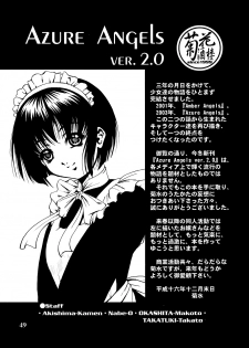 (C67) [Kikka-Shurou (Kikusui)] Azure Angels ver.2.0 [Chinese] [靴下汉化组] - page 49