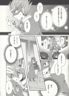 (CCOsaka87) [pinky mix (Mococo)] Otona no oshigoto (Yu-Gi-Oh! ZEXAL) - page 6