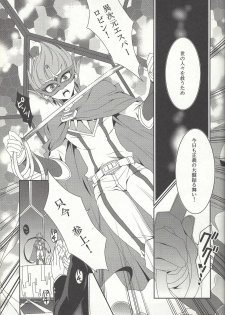 (CCOsaka87) [pinky mix (Mococo)] Otona no oshigoto (Yu-Gi-Oh! ZEXAL) - page 4