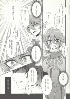 (CCOsaka87) [pinky mix (Mococo)] Otona no oshigoto (Yu-Gi-Oh! ZEXAL) - page 8