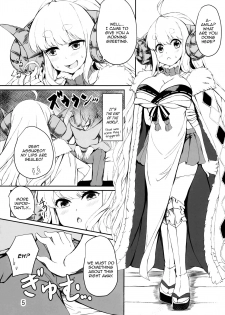 (C95) [Undouken (Kosuke)] Futari no Bonnou Hassan!! | Letting Out Their Desires!! (Granblue Fantasy) [English] [Aoitenshi] - page 5