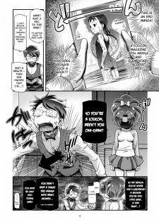 (C92) [Gambler Club (Kousaka Jun)] Kirakira PuniCure a la Mode (Kirakira PreCure a la Mode) [English] [Belldandy100] [Decensored] - page 4
