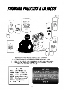 (C92) [Gambler Club (Kousaka Jun)] Kirakira PuniCure a la Mode (Kirakira PreCure a la Mode) [English] [Belldandy100] [Decensored] - page 26