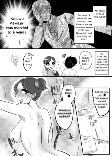 (Futaket 13) [Negitotakenoko (Honda Negi)] Nante Romantic nano | What's With This Romance? (Jojo's Bizarre Adventure) [English] [EHCOVE] - page 6