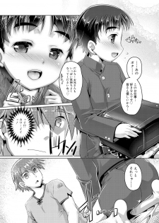 [Takase Yuu] Himitsu no Shounen-dan [Digital] - page 40