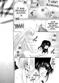 (C68) [Sakurakan (Seriou Sakura)] Honey Honey (Inuyasha) [English] [EHCove + Hennojin] - page 18