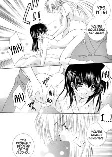 (C68) [Sakurakan (Seriou Sakura)] Honey Honey (Inuyasha) [English] [EHCove + Hennojin] - page 17