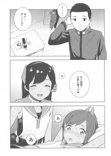 (COMIC1☆13) [Sashimi no Wife (Shiden)] I-400-gata no Himitsu (Kantai Collection -KanColle-) - page 10