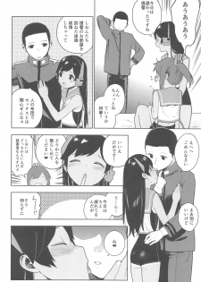 (COMIC1☆13) [Sashimi no Wife (Shiden)] I-400-gata no Himitsu (Kantai Collection -KanColle-) - page 11