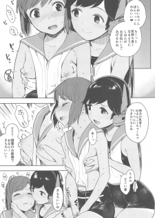 (COMIC1☆13) [Sashimi no Wife (Shiden)] I-400-gata no Himitsu (Kantai Collection -KanColle-) - page 6