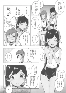 (COMIC1☆13) [Sashimi no Wife (Shiden)] I-400-gata no Himitsu (Kantai Collection -KanColle-) - page 3