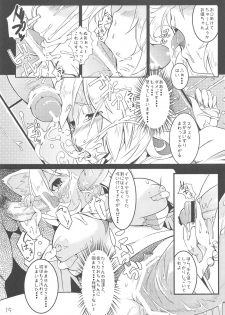 (Tengu-sama no Oshigoto) [Mochi-ya (Karoti)] Caution! (Touhou Project) - page 14