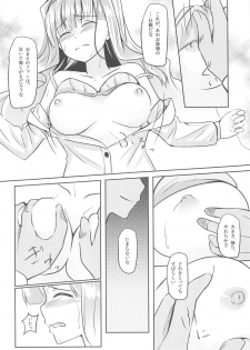 (C85) [Aloe-nano (Nanotsuki)] Tsukikage -moonlight- (THE IDOLM@STER) - page 13