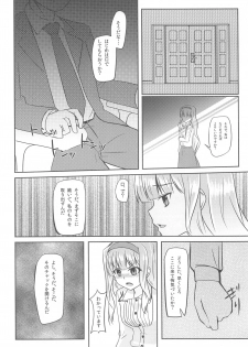 (C85) [Aloe-nano (Nanotsuki)] Tsukikage -moonlight- (THE IDOLM@STER) - page 7