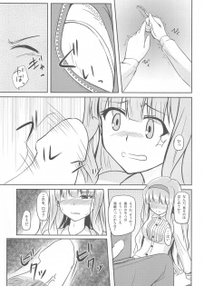 (C85) [Aloe-nano (Nanotsuki)] Tsukikage -moonlight- (THE IDOLM@STER) - page 8