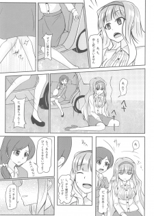 (C85) [Aloe-nano (Nanotsuki)] Tsukikage -moonlight- (THE IDOLM@STER) - page 6