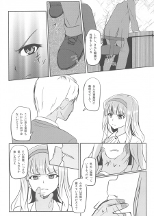 (C85) [Aloe-nano (Nanotsuki)] Tsukikage -moonlight- (THE IDOLM@STER) - page 3