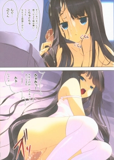(C80) [ActiveMover (Arikawa Satoru)] Alice no Kareinaru Neet Seikatsu ~Kami-sama no Memochou~ (Kami-sama no Memochou) - page 10