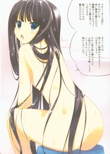 (C80) [ActiveMover (Arikawa Satoru)] Alice no Kareinaru Neet Seikatsu ~Kami-sama no Memochou~ (Kami-sama no Memochou) - page 3