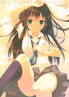 (C88) [ActiveMover (Arikawa Satoru)] Rin Shibuya Activities (THE iDOLM@STER CINDERELLA GIRLS) - page 1