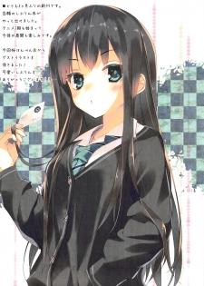 (C88) [ActiveMover (Arikawa Satoru)] Rin Shibuya Activities (THE iDOLM@STER CINDERELLA GIRLS) - page 13