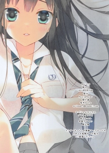 (C88) [ActiveMover (Arikawa Satoru)] Rin Shibuya Activities (THE iDOLM@STER CINDERELLA GIRLS) - page 15