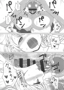 (C94) [PASTEL WING (Kisaragi-ICE)] Uchi no Kawaii Yome (Azur Lane) - page 19