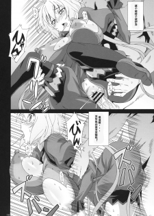 (COMIC1☆6) [Akusei-Shinseibutsu (Nori)] CRYSTAL BREAK (Senki Zesshou Symphogear) [Chinese] [假良假影个人汉化] - page 17