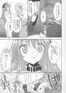 (COMIC1☆4) [Sorairo March (Narusawa Sora)] & Stateless Girl (Dragon Quest II) - page 8