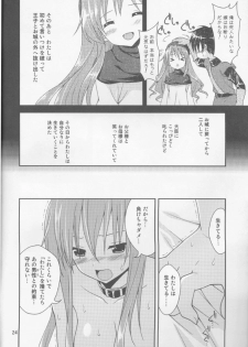 (COMIC1☆4) [Sorairo March (Narusawa Sora)] & Stateless Girl (Dragon Quest II) - page 23