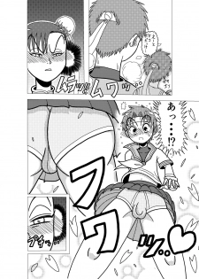 [Saitou Satou] Sakura Cos Shota Kyousei Rojou Hentai Choukyou Gokumonsatsu (Street Fighter) - page 6