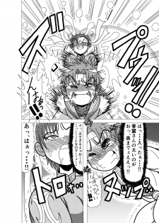 [Saitou Satou] Sakura Cos Shota Kyousei Rojou Hentai Choukyou Gokumonsatsu (Street Fighter) - page 12