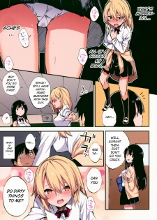 (CT32) [Yamanashi Musume. (Shituzhi, Sawayaka Samehada)] Saimin Nouryoku de Midara na Pakohame Seikatsu ~Hatsujou Shita Ijimekko to Onedari SEX~ [English] - page 10