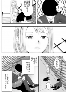 [Freedom Prophet] Kimi ga Nozomu nara - page 9