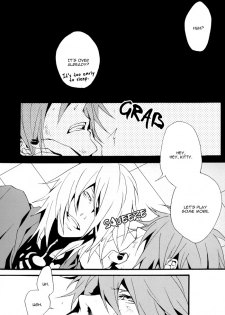 [INUGATA SUMMIT (Fujino)] ANIMAL LIFE (Togainu no Chi) [English] [2006-06-11] - page 8