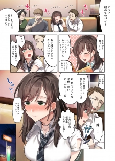 [Airy Socks] Hajimete no Gakusei Beit Shinjiteita Tenchou ni Datsu Shojo Sareta Tokai o Shiranai Gakusei - page 7