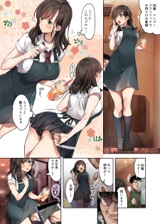 [Airy Socks] Hajimete no Gakusei Beit Shinjiteita Tenchou ni Datsu Shojo Sareta Tokai o Shiranai Gakusei - page 5