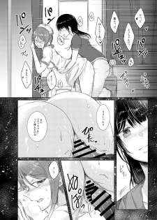 [REINO BLANCO (Haz)] Guilty x Honey (Love Live! Sunshine!!) [Digital] - page 4