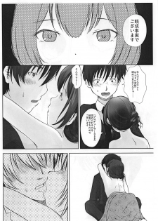 (SHINY STAR FESTIV@L) [STUDiO FATALITY (Yanagie)] fait accompli (THE iDOLM@STER: Shiny Colors) - page 5
