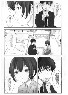 (SHINY STAR FESTIV@L) [STUDiO FATALITY (Yanagie)] fait accompli (THE iDOLM@STER: Shiny Colors) - page 3