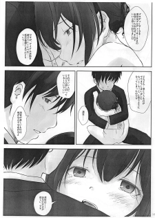 (SHINY STAR FESTIV@L) [STUDiO FATALITY (Yanagie)] fait accompli (THE iDOLM@STER: Shiny Colors) - page 10