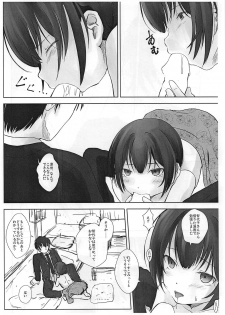 (SHINY STAR FESTIV@L) [STUDiO FATALITY (Yanagie)] fait accompli (THE iDOLM@STER: Shiny Colors) - page 7