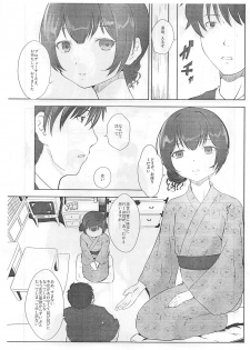 (SHINY STAR FESTIV@L) [STUDiO FATALITY (Yanagie)] fait accompli (THE iDOLM@STER: Shiny Colors) - page 2