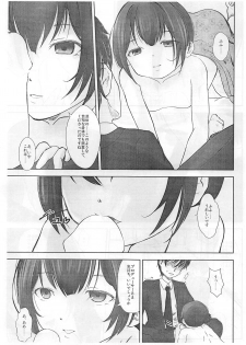 (SHINY STAR FESTIV@L) [STUDiO FATALITY (Yanagie)] fait accompli (THE iDOLM@STER: Shiny Colors) - page 6