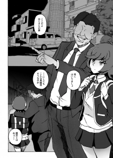[S. (Suzunokei)] Enkou JK to Tanezuke Oji-san (Yu-Gi-Oh! VRAINS) - page 3