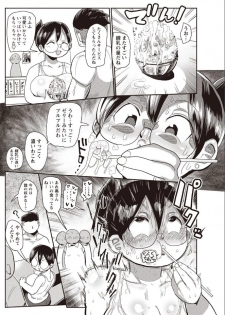 [Kiliu] Niizuma no Arai-san 3 (COMIC Masyo 2019-05) [Digital] - page 13