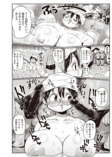 [Kiliu] Niizuma no Arai-san 3 (COMIC Masyo 2019-05) [Digital] - page 4